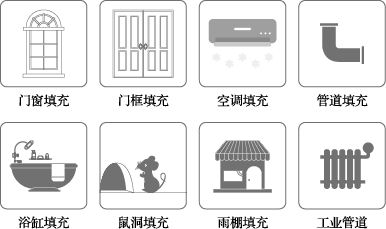 27-冠固達品牌-發泡膠-7.png