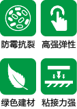 1654414475770699.png 22-冠固達品牌-硅酮膠(G238硬-5).png